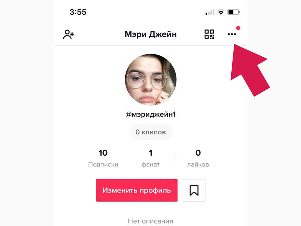 накрутить подписчиков мюзикалли